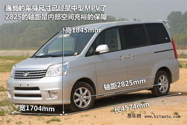 长城汽车燃油车商务车大全（长城汽车mpv商务车）