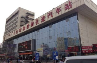 榆社汽车站商务车电话号码（榆社汽车站咨询电话）
