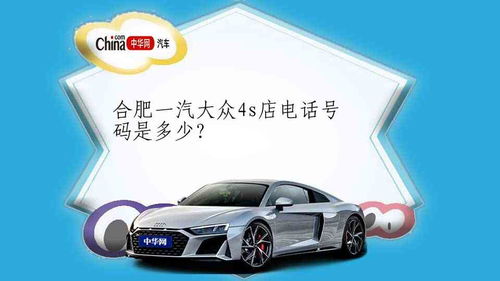 济宁长安商务汽车4s店电话（济宁长安商务汽车4s店电话号码）