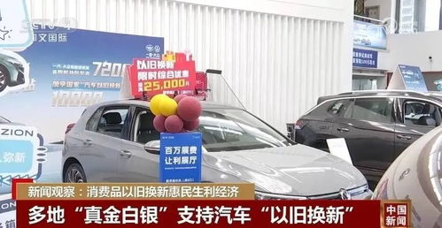 商务部汽车报废最新消息（商务部汽车报废补贴）